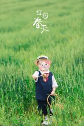 -童真童趣儿童摄影(乐清店)