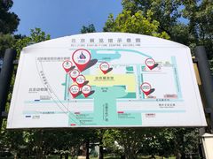 -莫多多餐厅