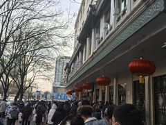-清真·白记年糕(牛街北口店)