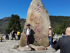 -南岳衡山风景名胜区