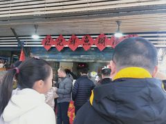 -汪记鲜鱼糊汤粉(沈阳路总店)