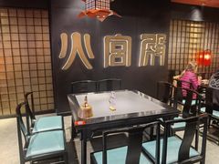-火宫殿·湘菜小吃·商务宴请·生日聚会(市府店)