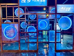 -1912街区