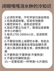 -Fundi张玉珊修身堂·indiba·BTL科技瘦身