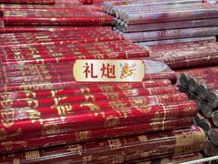 -西北轻工批发市场
