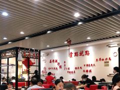 大堂-赏点粤式点心(广州塔店)