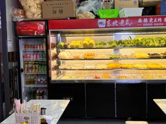 -杭景元·东北老式麻辣烫&炸串(江河时代店)