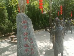 -大槐树寻根祭祖园