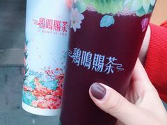 -鸡鸣赐茶(鸡鸣寺路店)
