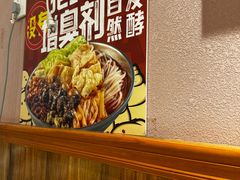 -螺大喜螺蛳粉火锅(雍和宫店)