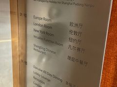 -上海浦东丽晟假日酒店