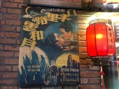-七宝老街汤团(上海世纪汇广场店)