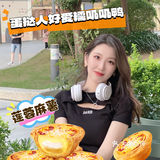 我想问一下，都是谁在喜欢吃肯德基蛋挞啊
