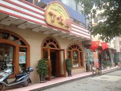 android_upload_pic-丁大房(明德广厦店)