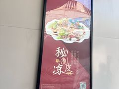 -魏家餐饮(朗香街店)