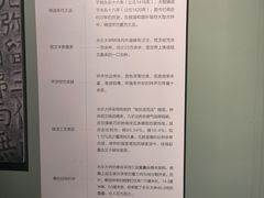 -大钟寺古钟博物馆