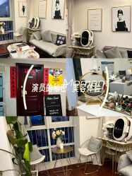 点击看大图 -演员的秘密·皮肤管理