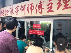 等位区-大时代美食面馆