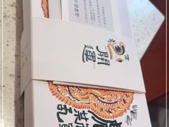 -阮大兴糕团(日月光中心店)