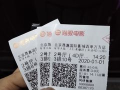 -四云奶盖贡茶(西站食宝街店)