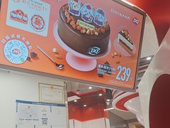 -DQ·蛋糕·冰淇淋(五棵松万达店)