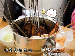 -鬼味烤翅(南锣鼓巷店)