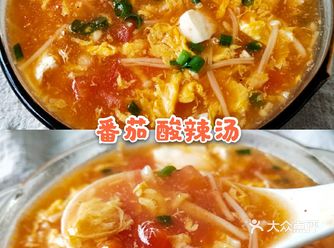 超好喝番茄菌菇豆腐汤，做法简单，一看就会。