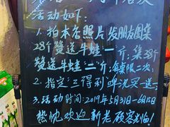 -销魂美蛙鱼头火锅(上海首店)