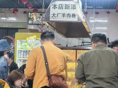 -大姐麻辣烫(莲宝中路店)