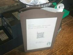-星巴克臻选(宁波天一广场店)