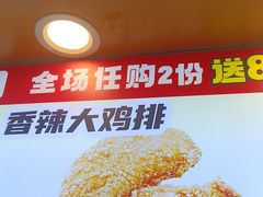 -味子夫鸡柳(解放碑总店)