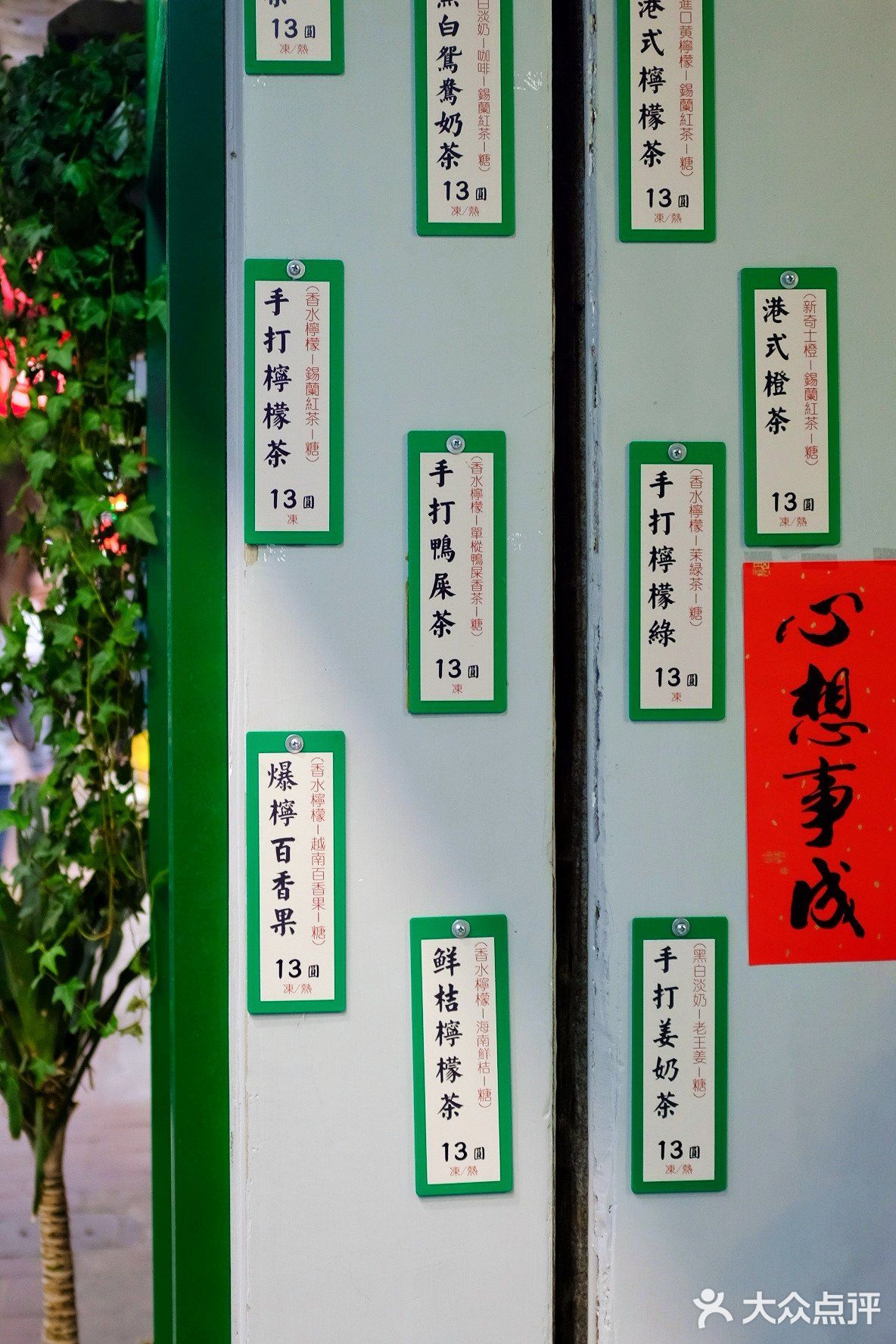 广州探店｜传统手工的味道—广也茶档