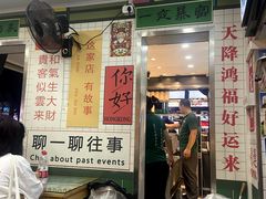 -芝麻糊世家(西华店)