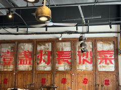 -壹盏灯(华远店)