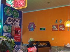 -陈刚烧烤