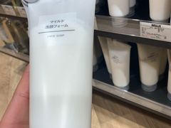 -MUJI无印良品(华贸店)