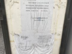 -广州当代美术馆