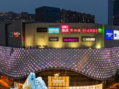 -宝龙城(杭州滨江店)