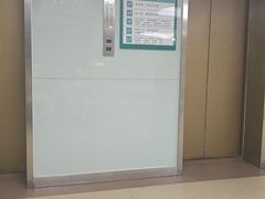 -广州仁爱天河医院