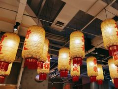 -朱光玉火锅馆(正弘城店)