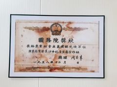 -蚝家菜馆(沙井店)