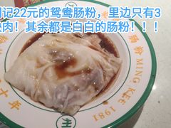 招牌鸳鸯肠粉-西关明记肠粉·亚洲地标美食(北京路店)
