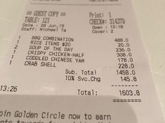 账单-香宫(九龙香格里拉店)