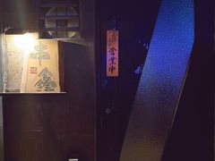 -串鑫