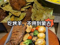 -蒙古人烤羊大师(工农大路创始店)