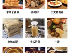 -马哥孛罗咖啡厅·Cafe Marco (厦门马哥孛罗东方大酒店)