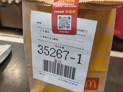 -麦当劳(四川北路店)