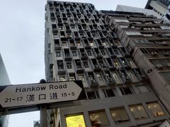 -海港城