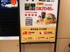 -麦当劳(中山公园龙之梦店)