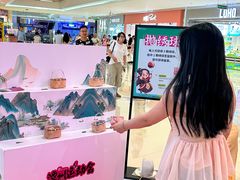 -长沙悦方ID MALL